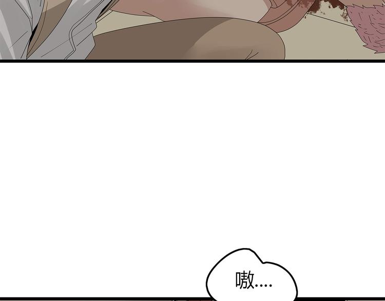 深水前线韩漫全集-第13话 特殊能力无删减无遮挡章节图片 