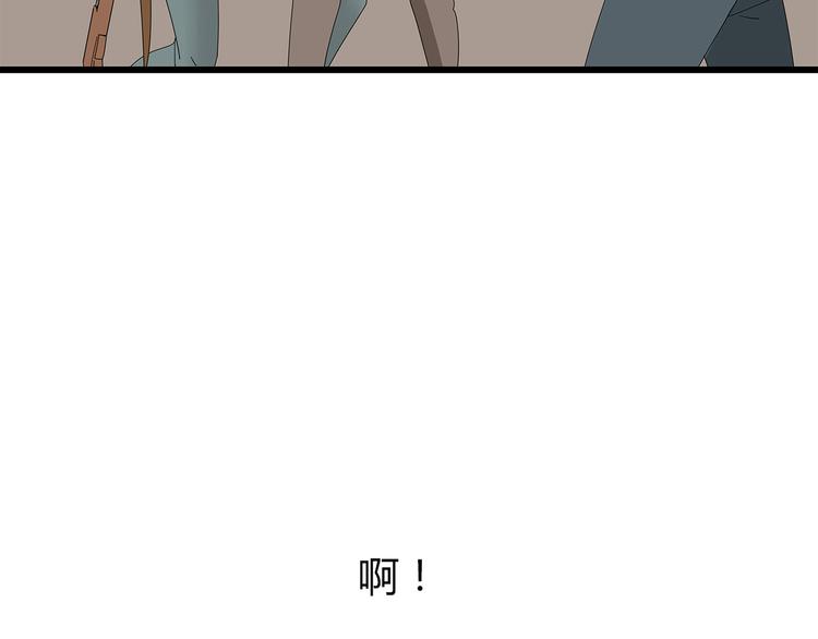 深水前线韩漫全集-第13话 特殊能力无删减无遮挡章节图片 