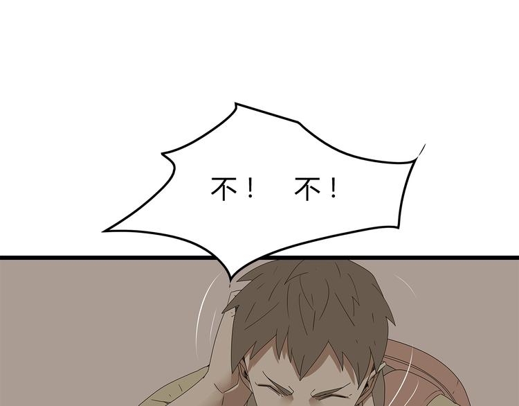深水前线韩漫全集-第13话 特殊能力无删减无遮挡章节图片 