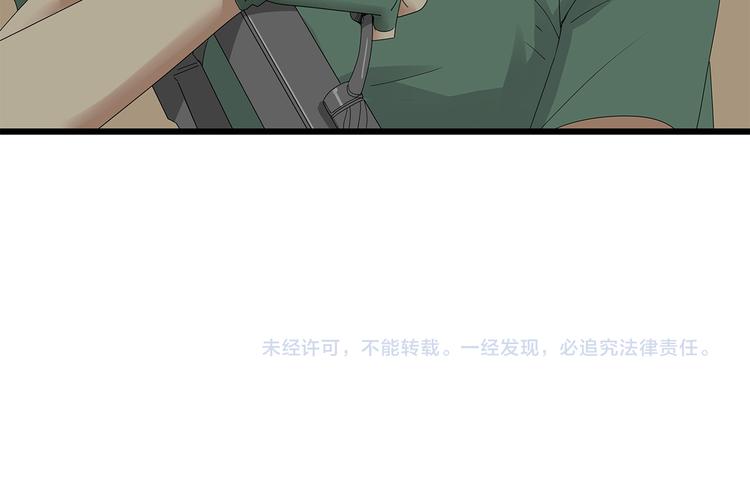 深水前线韩漫全集-第14话 你被感染了！无删减无遮挡章节图片 