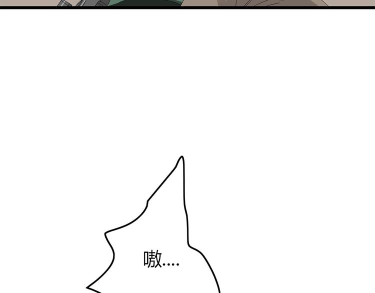 深水前线韩漫全集-第14话 你被感染了！无删减无遮挡章节图片 