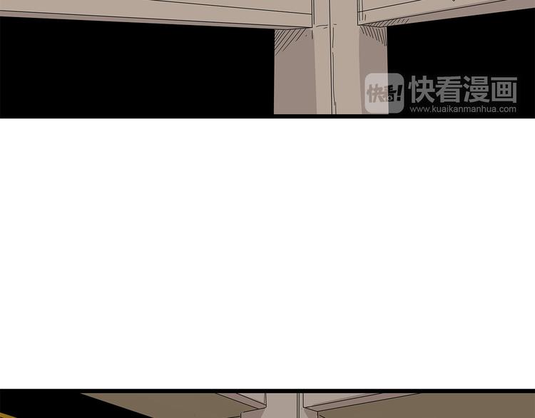 深水前线韩漫全集-第14话 你被感染了！无删减无遮挡章节图片 