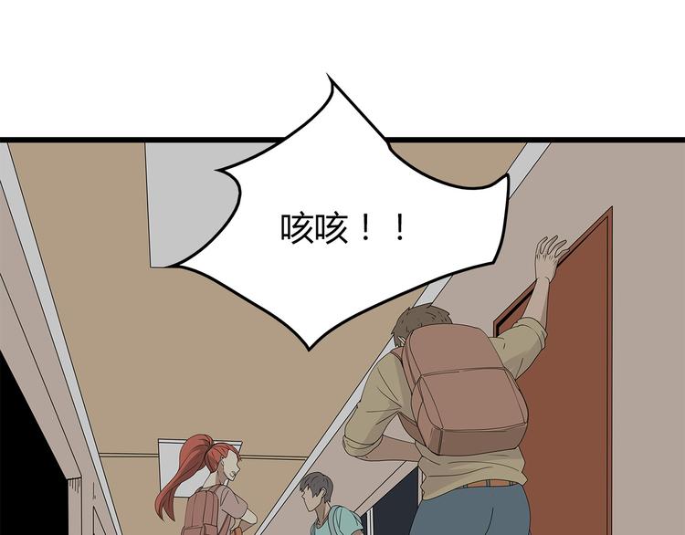 深水前线韩漫全集-第14话 你被感染了！无删减无遮挡章节图片 