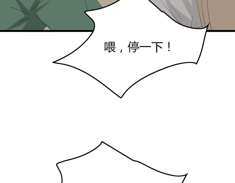 深水前线韩漫全集-第14话 你被感染了！无删减无遮挡章节图片 