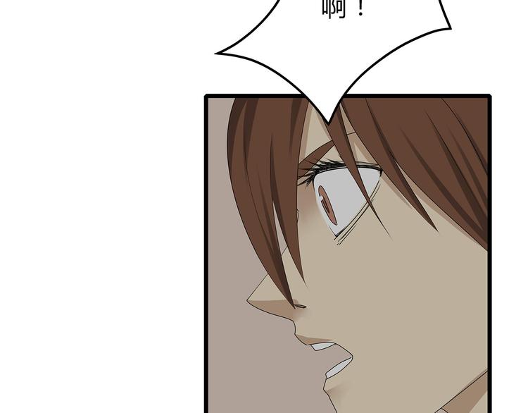 深水前线韩漫全集-第14话 你被感染了！无删减无遮挡章节图片 