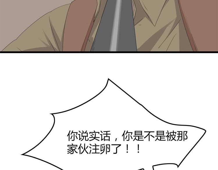 深水前线韩漫全集-第14话 你被感染了！无删减无遮挡章节图片 