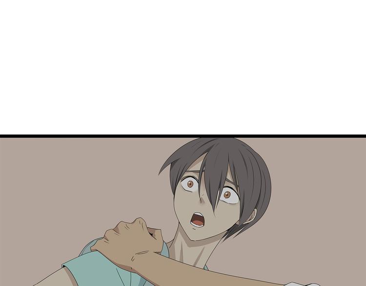 深水前线韩漫全集-第14话 你被感染了！无删减无遮挡章节图片 