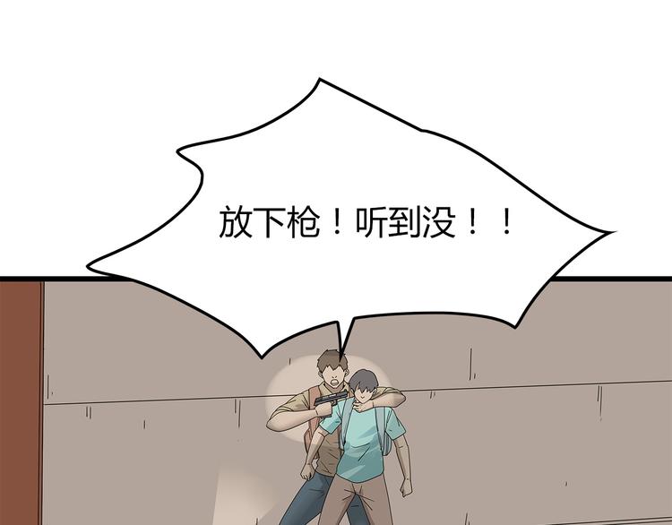 深水前线韩漫全集-第14话 你被感染了！无删减无遮挡章节图片 