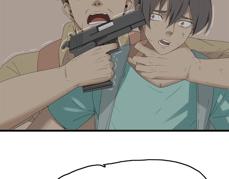 深水前线韩漫全集-第14话 你被感染了！无删减无遮挡章节图片 