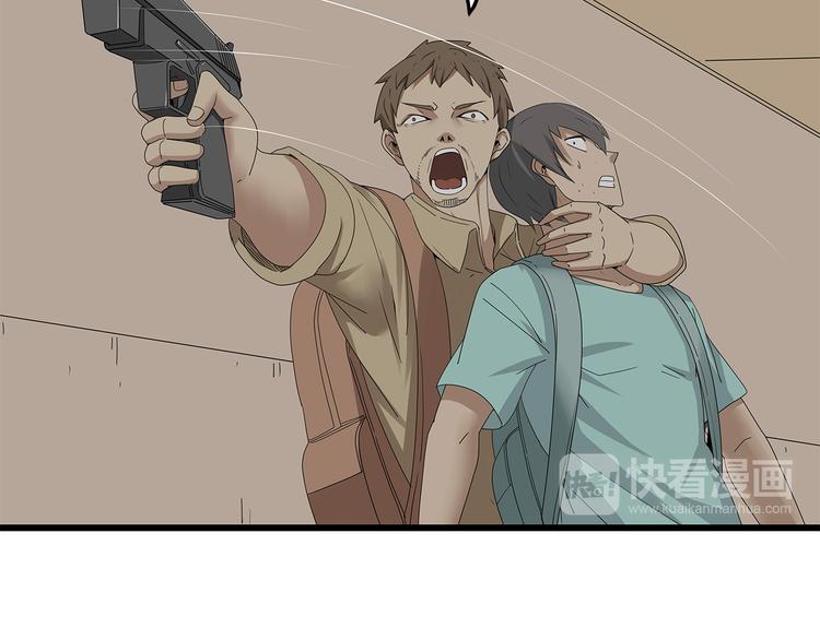 深水前线韩漫全集-第14话 你被感染了！无删减无遮挡章节图片 