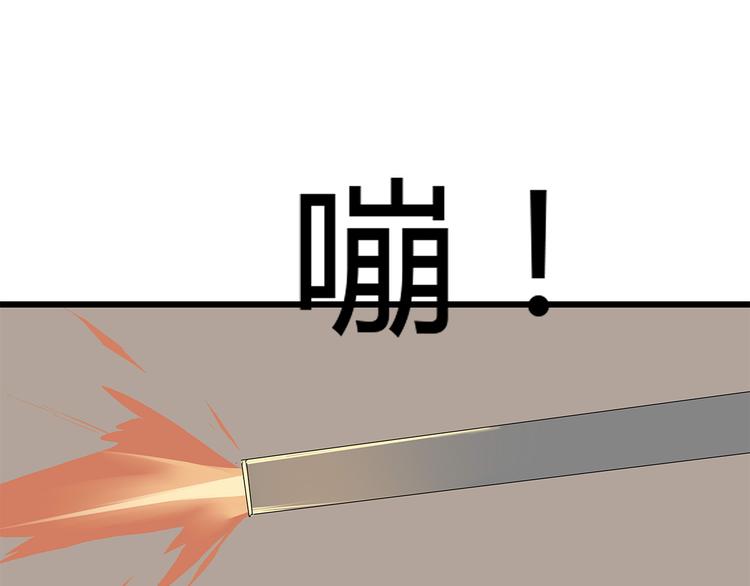深水前线韩漫全集-第14话 你被感染了！无删减无遮挡章节图片 