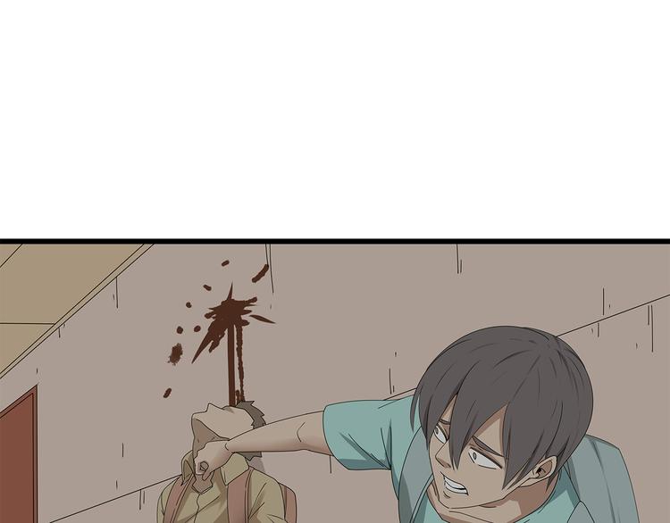 深水前线韩漫全集-第14话 你被感染了！无删减无遮挡章节图片 