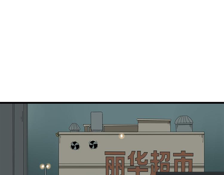 深水前线韩漫全集-第15话 异变开始无删减无遮挡章节图片 