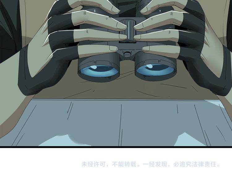 深水前线韩漫全集-第15话 异变开始无删减无遮挡章节图片 
