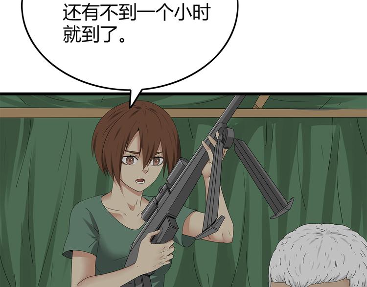 深水前线韩漫全集-第17话 舍弃伙伴？无删减无遮挡章节图片 