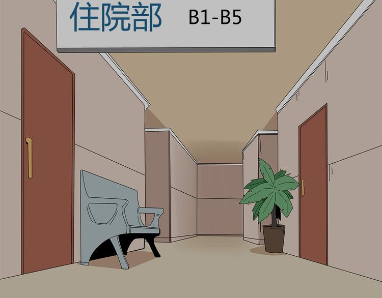 深水前线韩漫全集-第17话 舍弃伙伴？无删减无遮挡章节图片 
