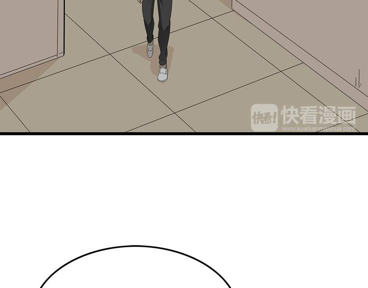 深水前线韩漫全集-第17话 舍弃伙伴？无删减无遮挡章节图片 