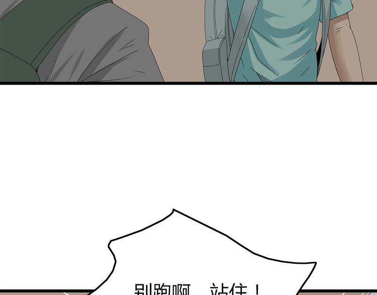 深水前线韩漫全集-第17话 舍弃伙伴？无删减无遮挡章节图片 