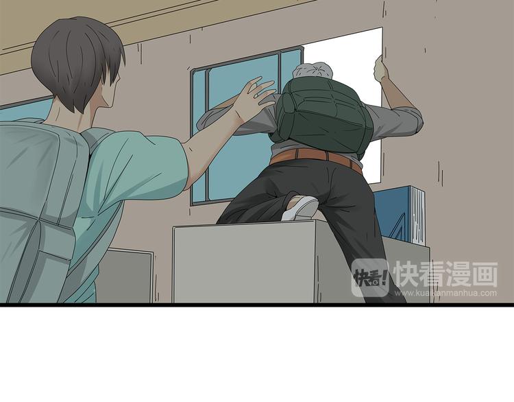 深水前线韩漫全集-第17话 舍弃伙伴？无删减无遮挡章节图片 