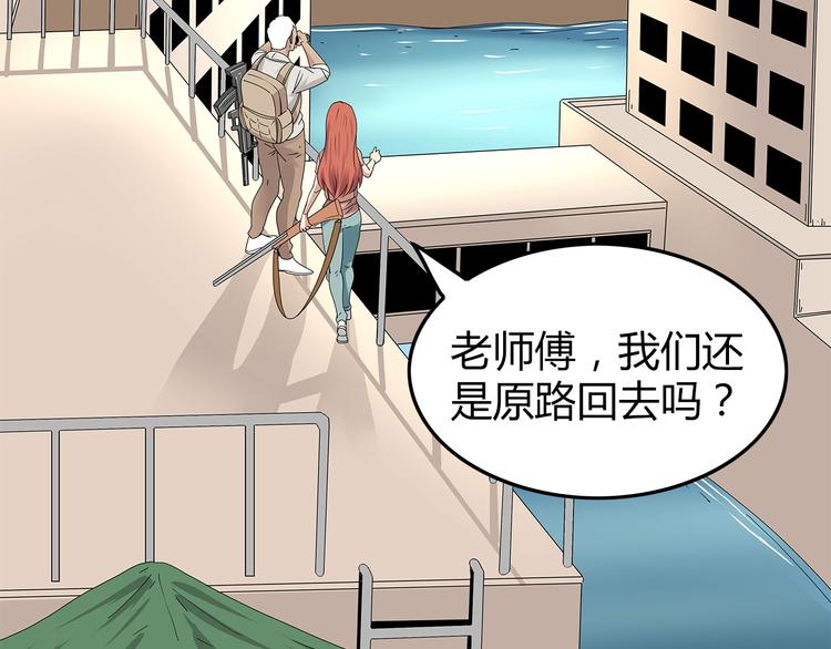 深水前线韩漫全集-第17话 舍弃伙伴？无删减无遮挡章节图片 