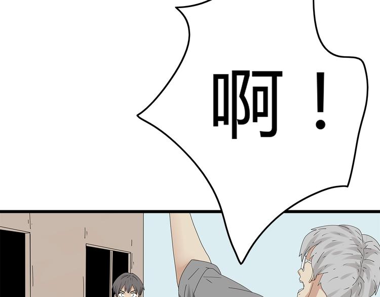 深水前线韩漫全集-第17话 舍弃伙伴？无删减无遮挡章节图片 