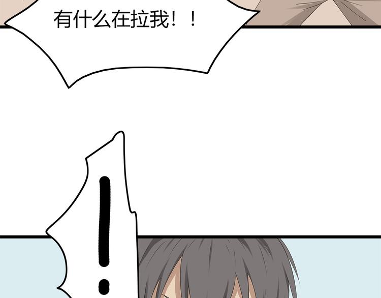 深水前线韩漫全集-第17话 舍弃伙伴？无删减无遮挡章节图片 