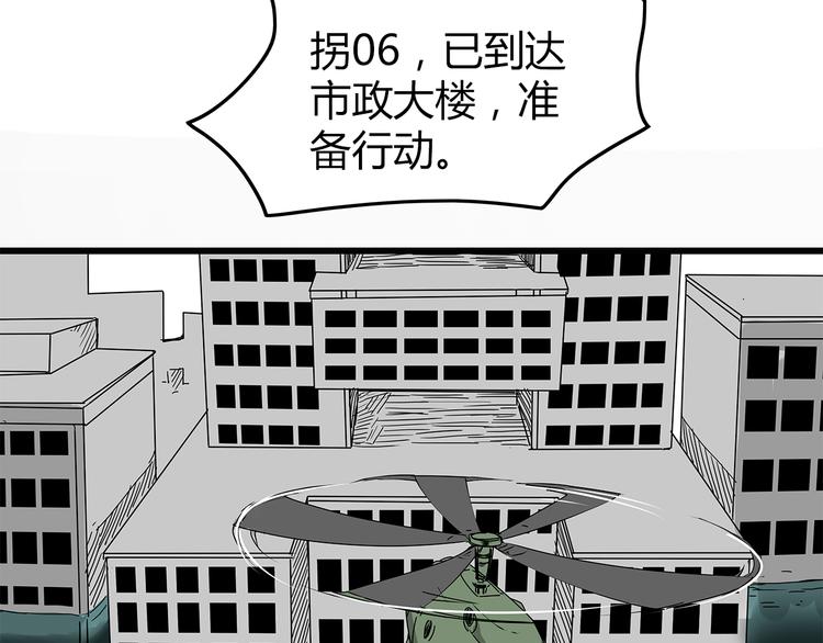 深水前线韩漫全集-第8话 半路丢下？无删减无遮挡章节图片 