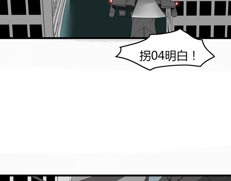深水前线韩漫全集-第8话 半路丢下？无删减无遮挡章节图片 