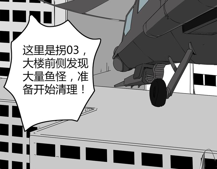 深水前线韩漫全集-第8话 半路丢下？无删减无遮挡章节图片 