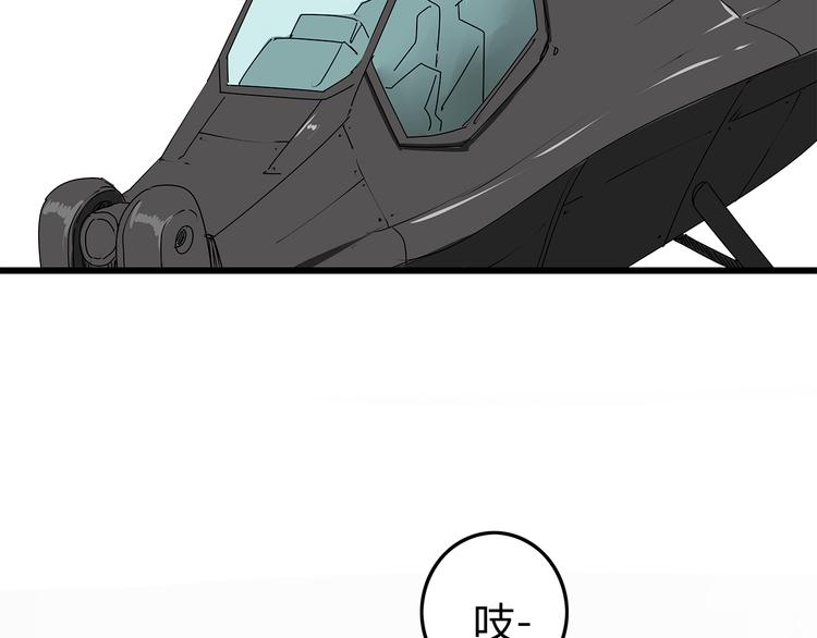 深水前线韩漫全集-第8话 半路丢下？无删减无遮挡章节图片 