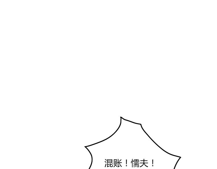 深水前线韩漫全集-第8话 半路丢下？无删减无遮挡章节图片 