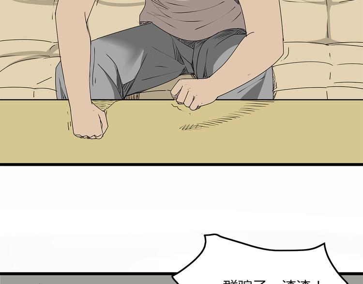 深水前线韩漫全集-第8话 半路丢下？无删减无遮挡章节图片 