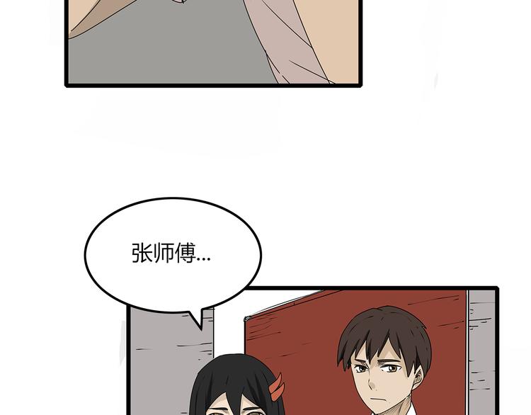 深水前线韩漫全集-第8话 半路丢下？无删减无遮挡章节图片 