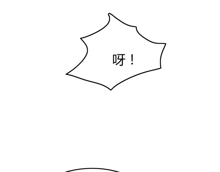 深水前线韩漫全集-第8话 半路丢下？无删减无遮挡章节图片 