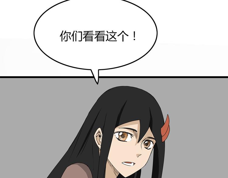 深水前线韩漫全集-第8话 半路丢下？无删减无遮挡章节图片 