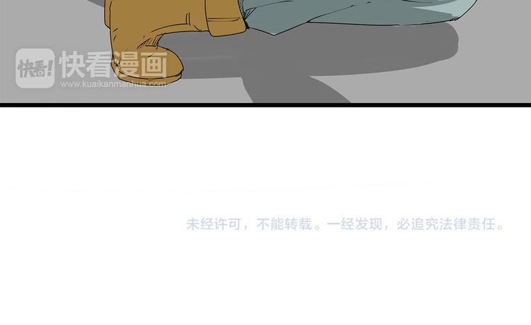 深水前线韩漫全集-第8话 半路丢下？无删减无遮挡章节图片 