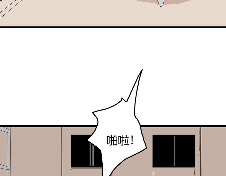 深水前线韩漫全集-第18话 巨噬怪鱼无删减无遮挡章节图片 