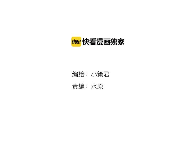 深水前线韩漫全集-第18话 巨噬怪鱼无删减无遮挡章节图片 
