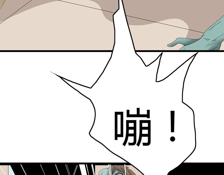 深水前线韩漫全集-第18话 巨噬怪鱼无删减无遮挡章节图片 