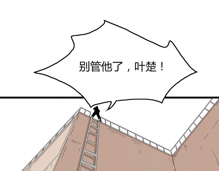 深水前线韩漫全集-第18话 巨噬怪鱼无删减无遮挡章节图片 