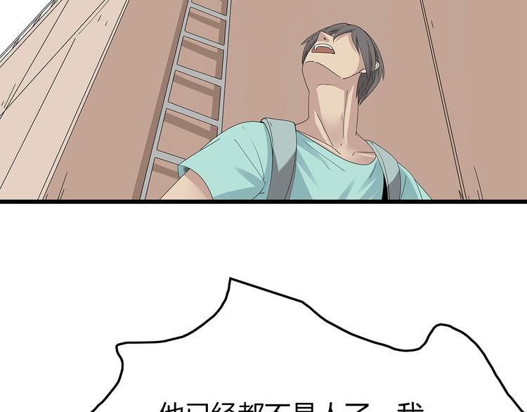 深水前线韩漫全集-第18话 巨噬怪鱼无删减无遮挡章节图片 