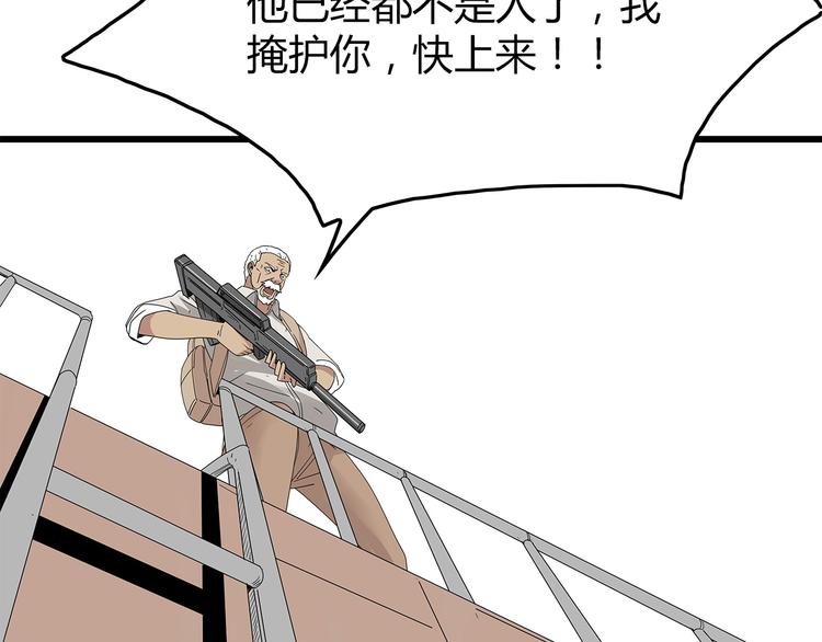 深水前线韩漫全集-第18话 巨噬怪鱼无删减无遮挡章节图片 