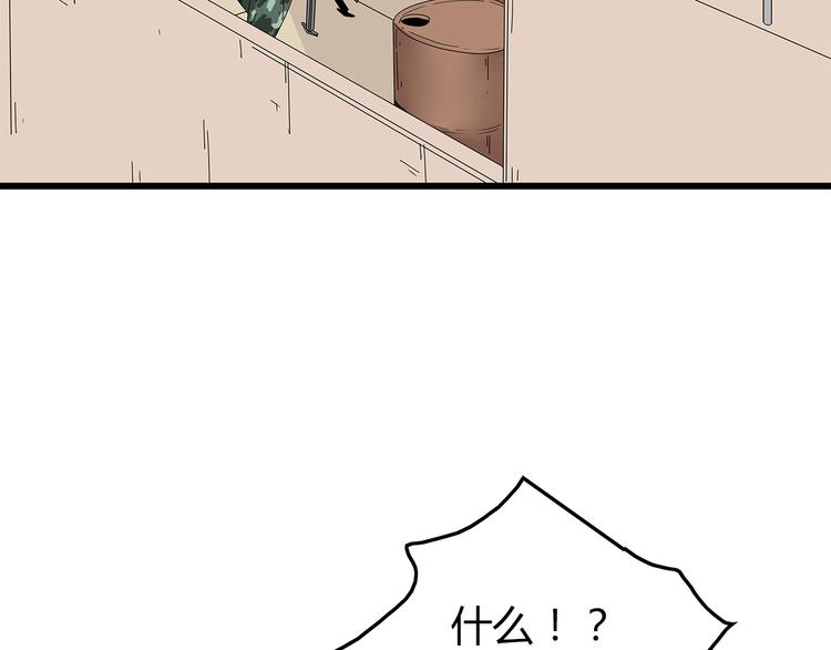 深水前线韩漫全集-第18话 巨噬怪鱼无删减无遮挡章节图片 
