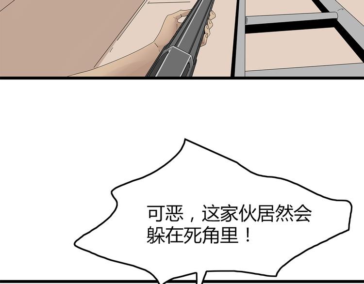 深水前线韩漫全集-第18话 巨噬怪鱼无删减无遮挡章节图片 