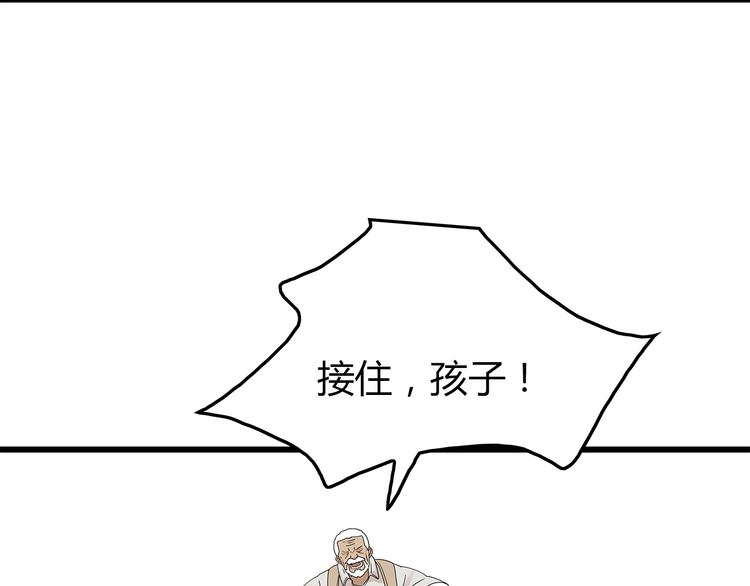 深水前线韩漫全集-第18话 巨噬怪鱼无删减无遮挡章节图片 