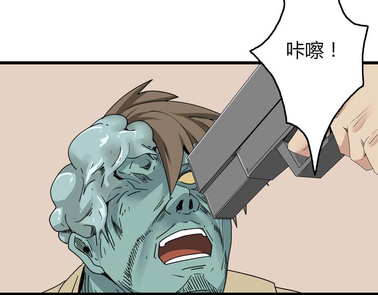 深水前线韩漫全集-第18话 巨噬怪鱼无删减无遮挡章节图片 
