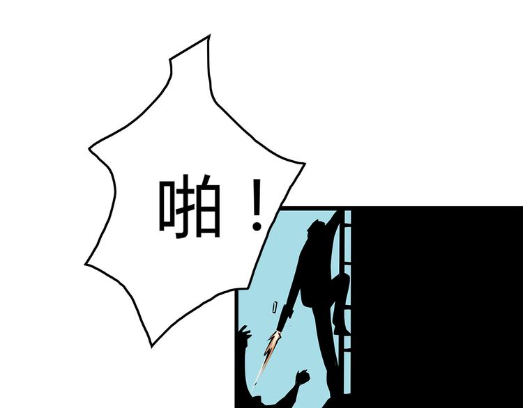 深水前线韩漫全集-第18话 巨噬怪鱼无删减无遮挡章节图片 