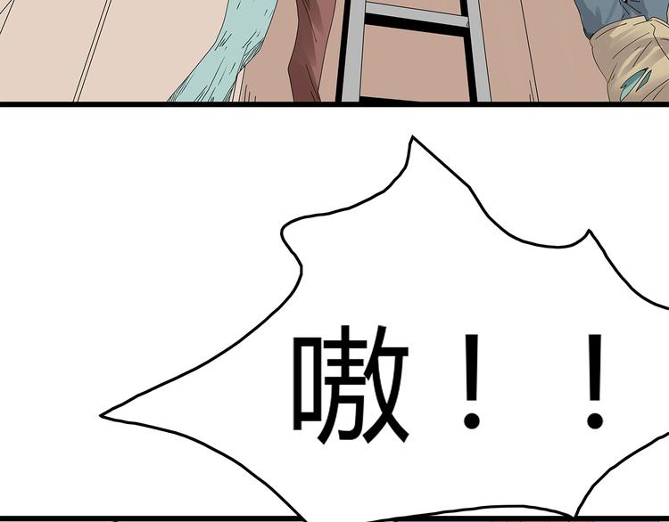 深水前线韩漫全集-第18话 巨噬怪鱼无删减无遮挡章节图片 
