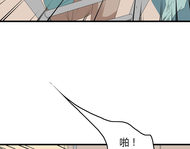 深水前线韩漫全集-第18话 巨噬怪鱼无删减无遮挡章节图片 