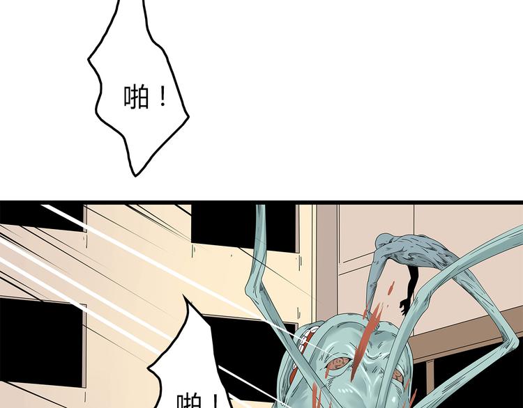 深水前线韩漫全集-第18话 巨噬怪鱼无删减无遮挡章节图片 
